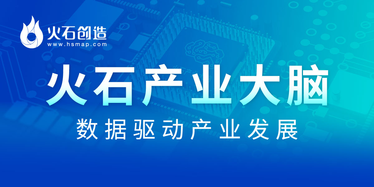 火石创造确认参加第十届财经峰会,产业大脑助力数字经济增长 - 知乎