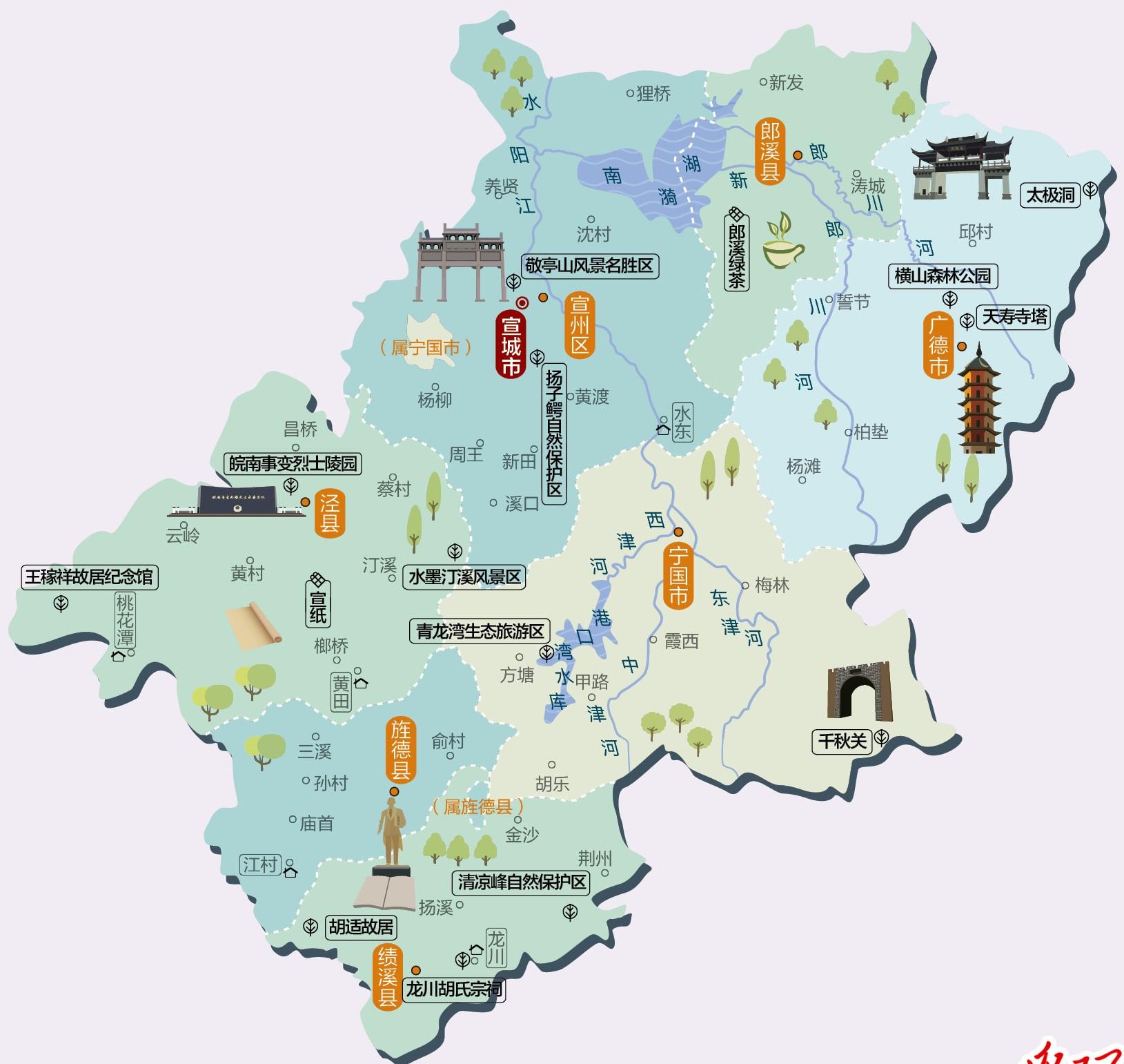 4,宣城市人文地图和情况介绍