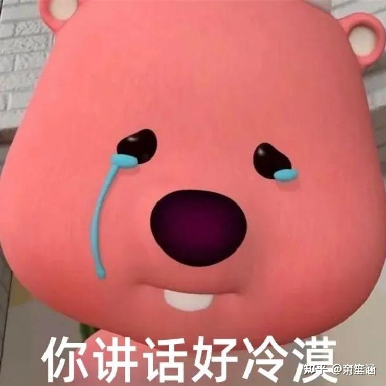 有哪些让人直呼有病的谐音梗? - 知乎