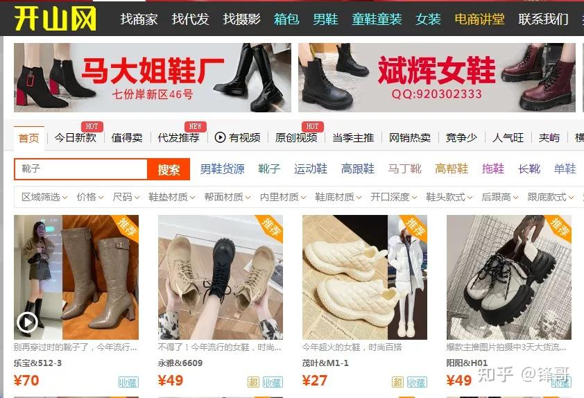 抖音号买卖：市场趋势与行业观察