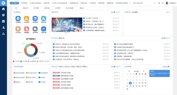 开源的OA办公系统，解决日常工作管理问题 - 知乎
