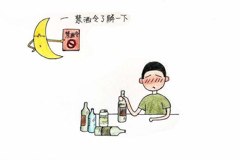 萌漫兵哥哥遇到烦心事咋整