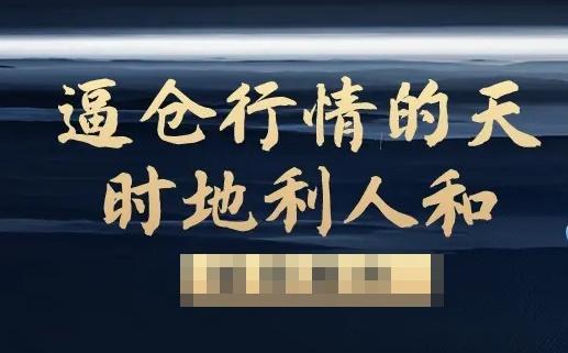 期货里边的爆仓,穿仓,逼仓,对敲都是什么意思呀? - 知乎