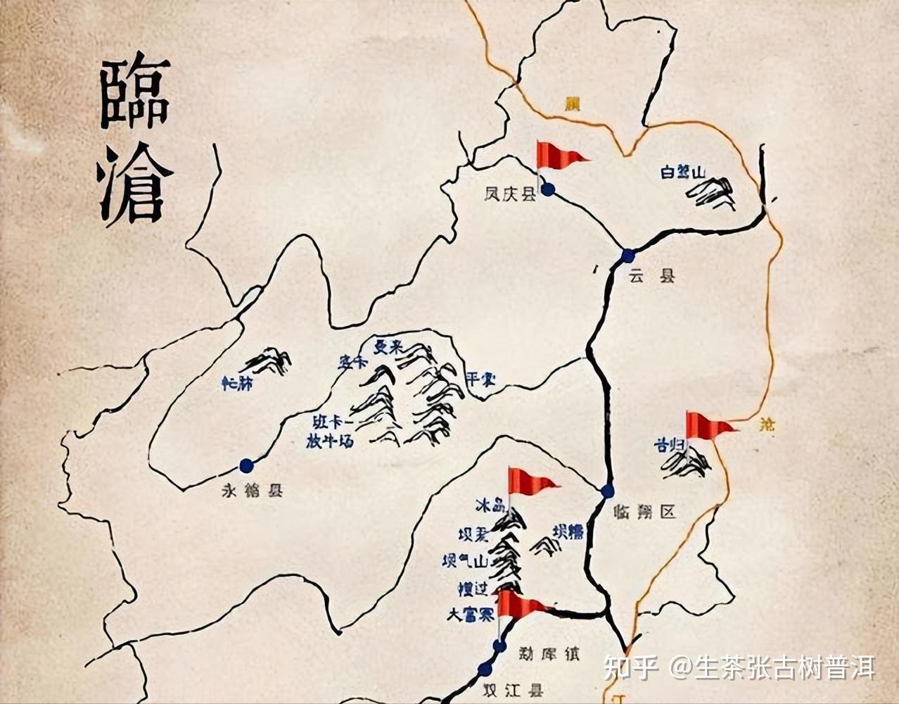 教你3分钟看懂普洱茶各大山头建议收藏