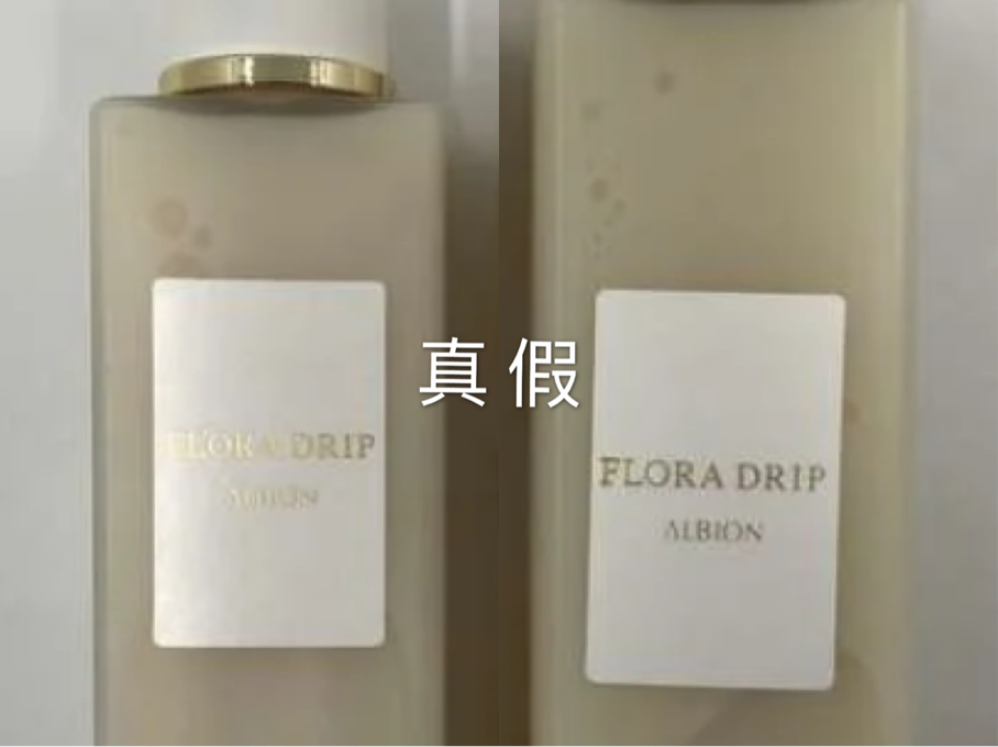 同款是假货吗 v2-2c9b92b2a53be2dc241b719fa15e4114_r.jpg