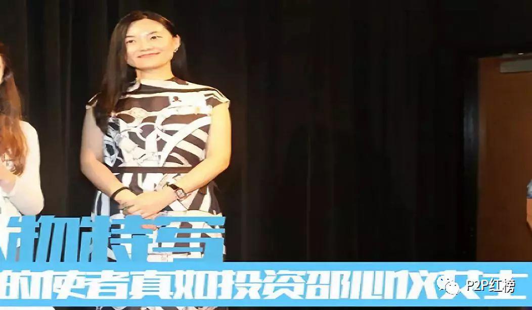 互金平台财经媒体一个不少微贷网掌门人姚宏投资项目一箩筐