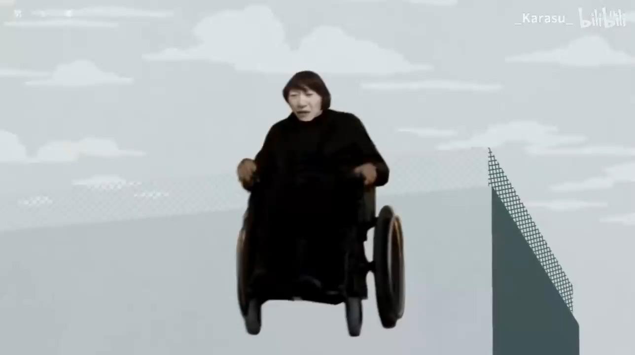 电棍向轮椅奔去修复版伴奏