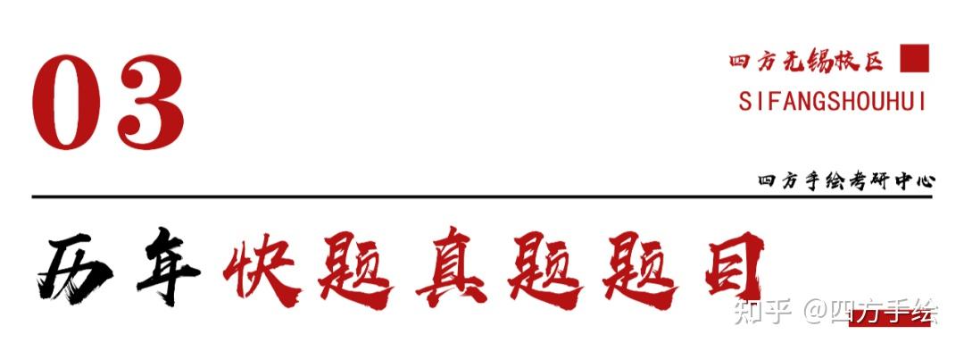 苏州大学建筑研究生就读体验!苏州大学金螳螂建筑学院! - 知乎