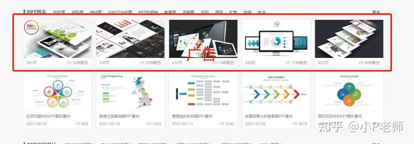 word教案模板免费下载_教案模板空白表格下载免费_免费教案模板word文档