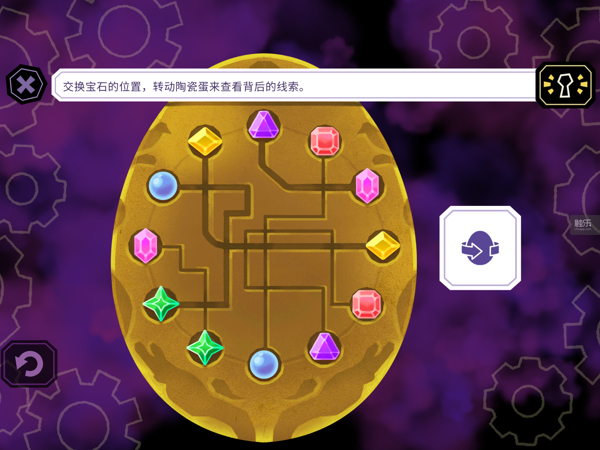 丨 张耀:《tangle tower》(apple arcade,steam,switch)