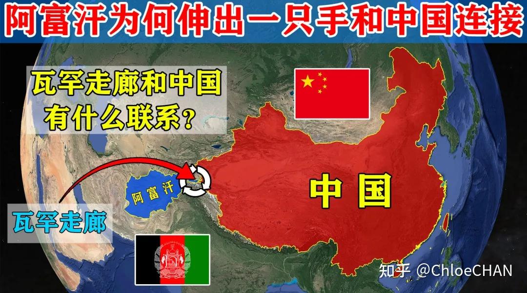 阿富汗一夜变天对中国出口企业是一个新机遇