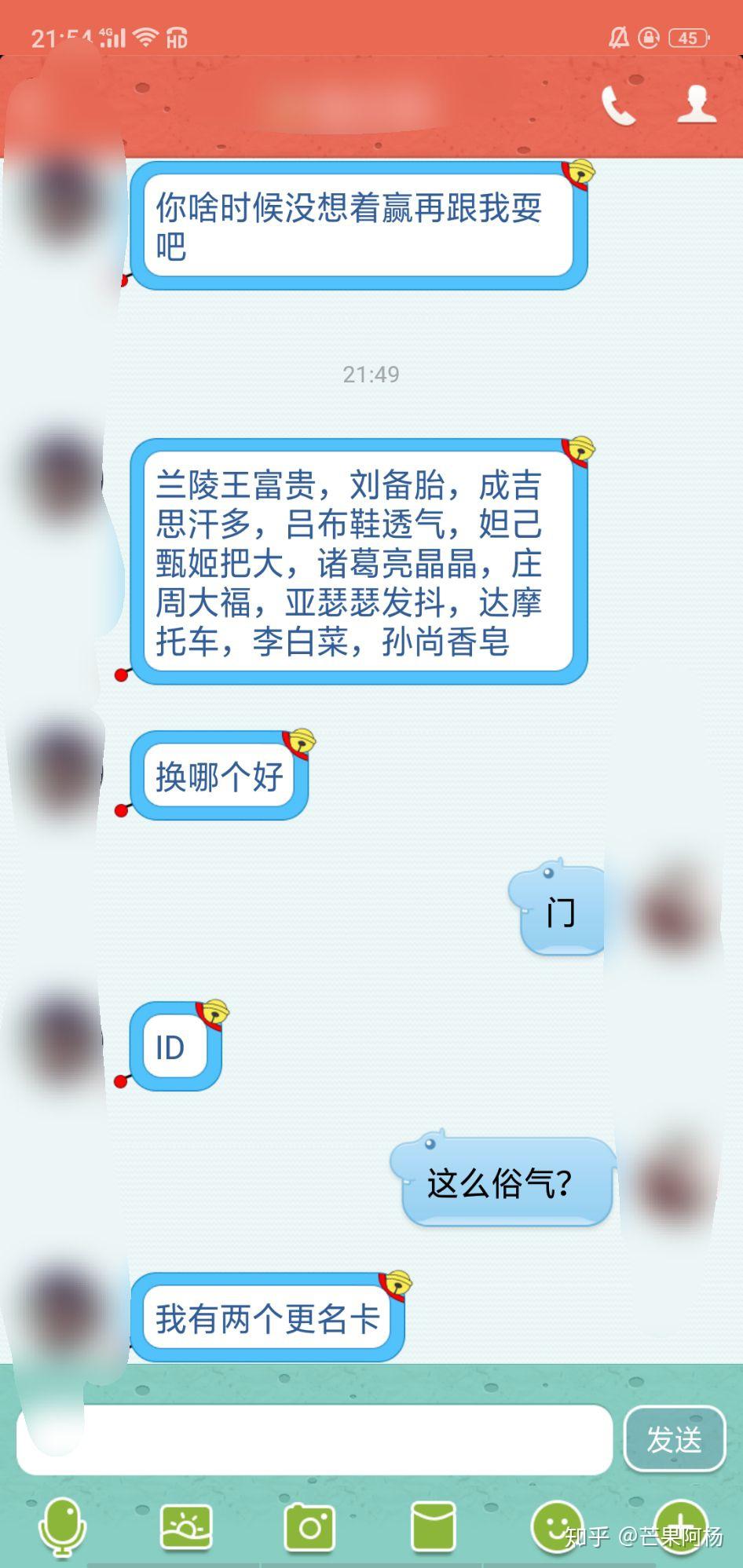 有什么有趣的游戏id推荐？ 