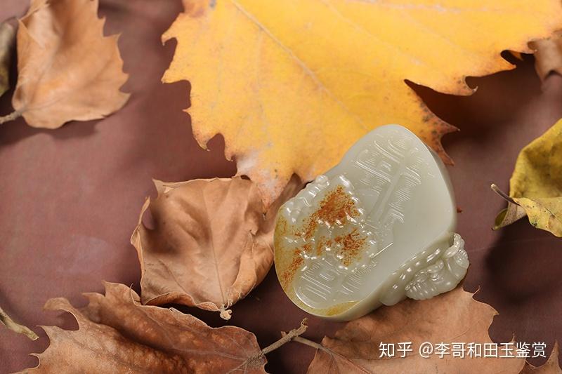 为什么人们对和田玉青白玉有所偏见？今天我来还它一个“清白”！ - 知乎