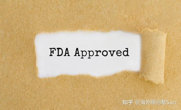 FDA官网医疗器械注册流程分布指南 - 知乎