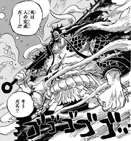 近期部分漫画翻译问题的近似正解 知乎 近期部分漫画翻译问题的近似正解 知乎