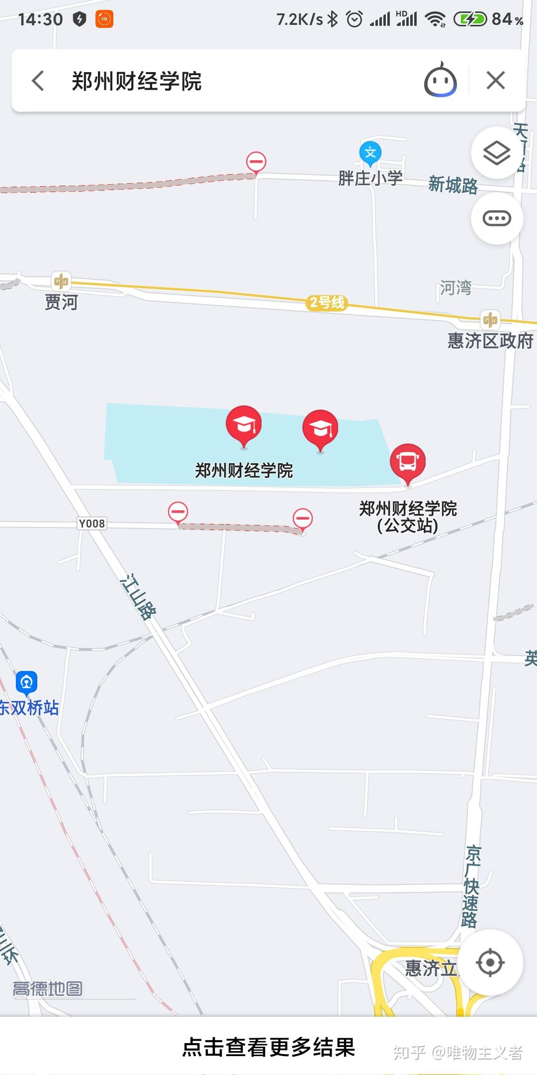 郑州财经学院怎么样?懂得来? - 知乎