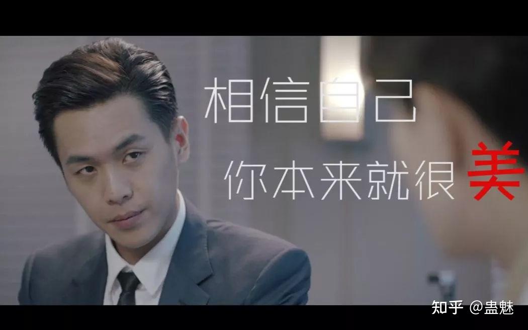 02  你本来就很美