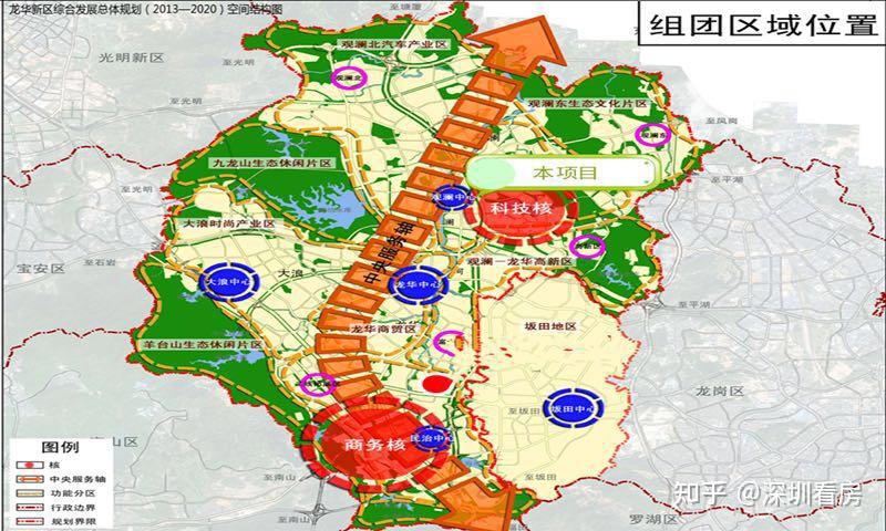 观澜章阁【锦绣双玺】精装一房首付9万起