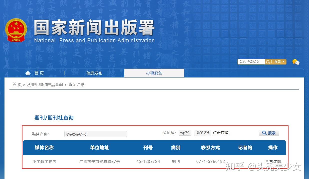 什么是电子稿怎么弄 v2-2cb29f0b71f0d2038a183274727f2260_r.jpg