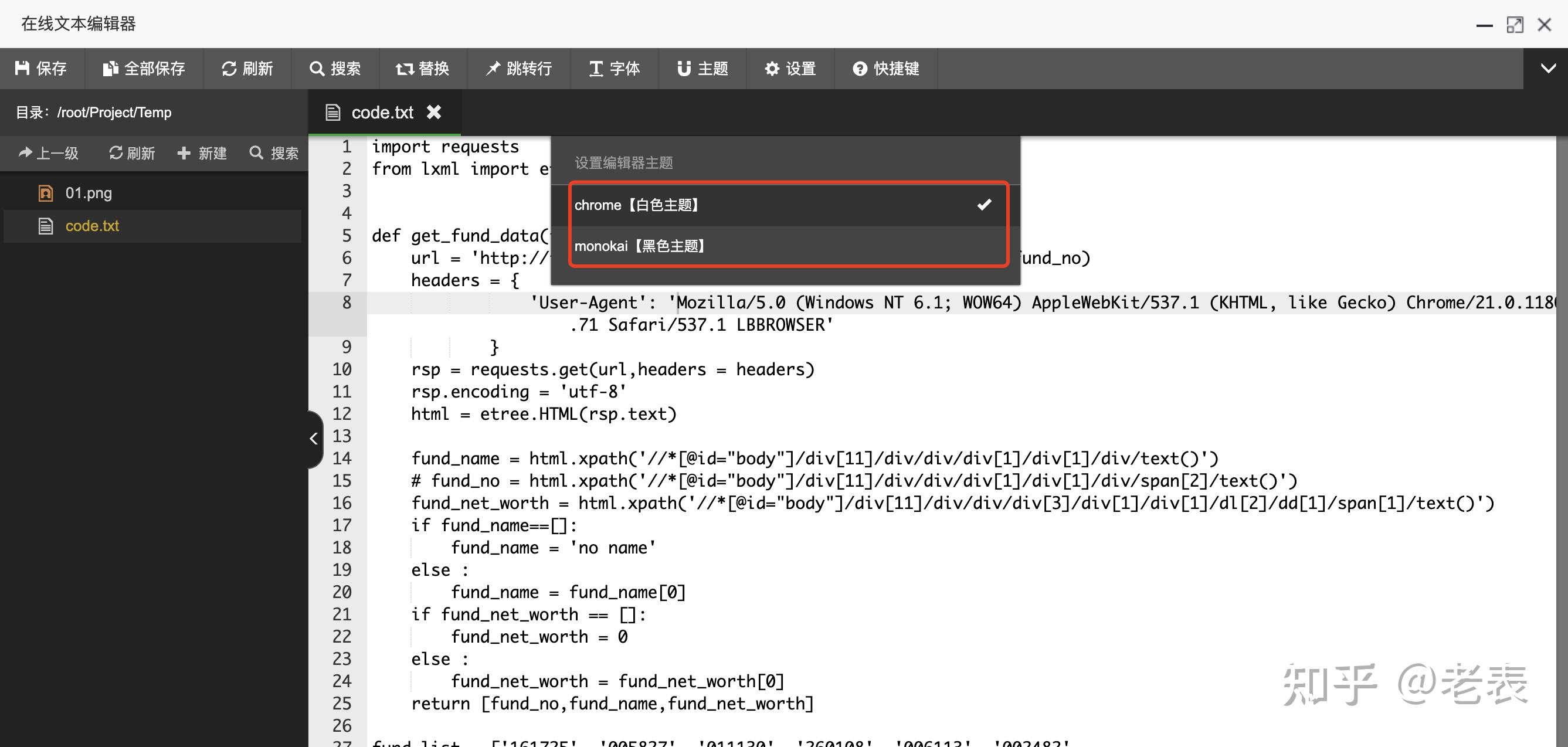 Linux里的“宝塔”,真正的宝塔!详细教程30 Linux里的“宝塔”,真正的宝塔!详细教程