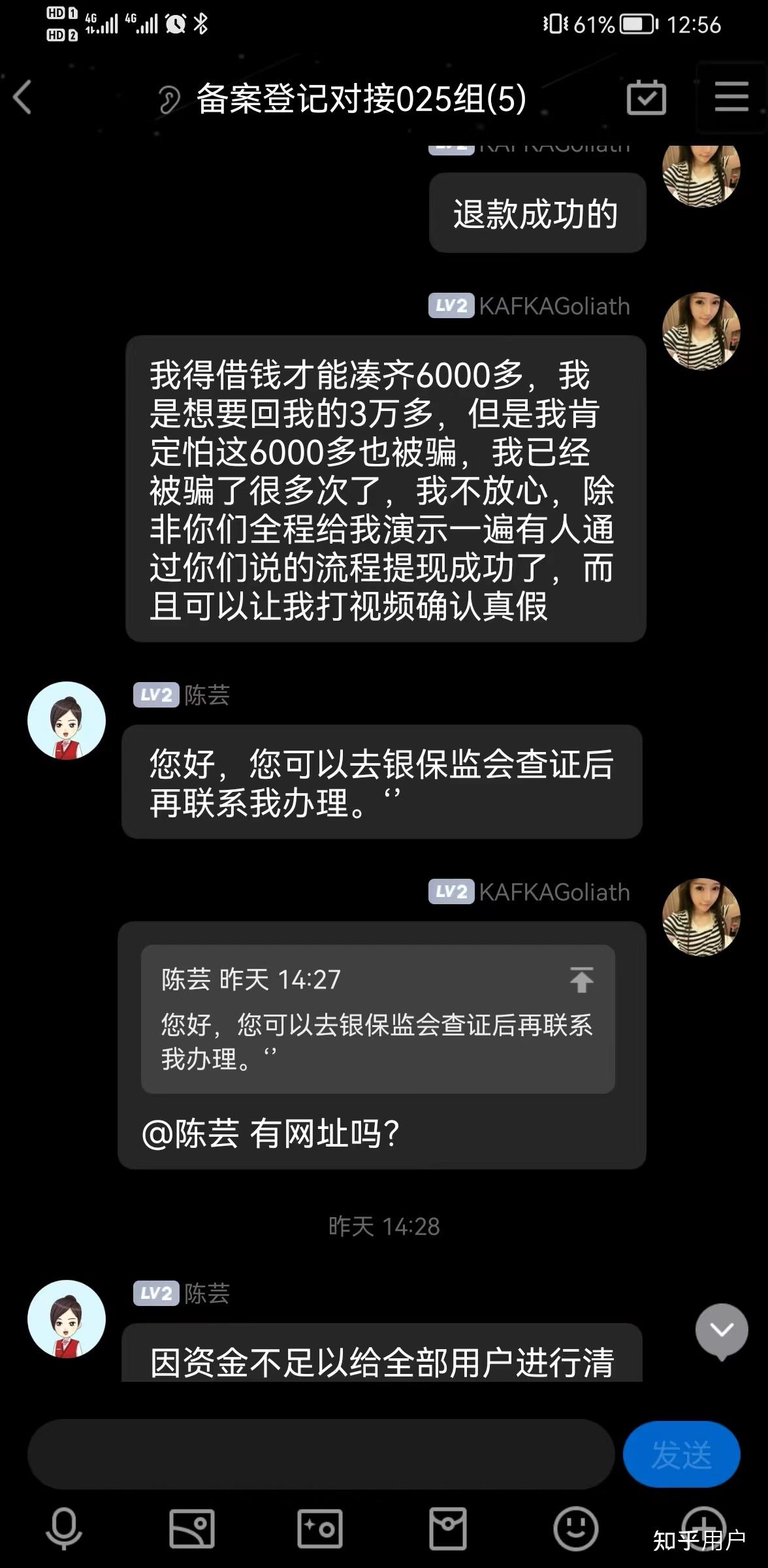 爱钱进p2p最新消息(爱钱进有没有最新的情况)