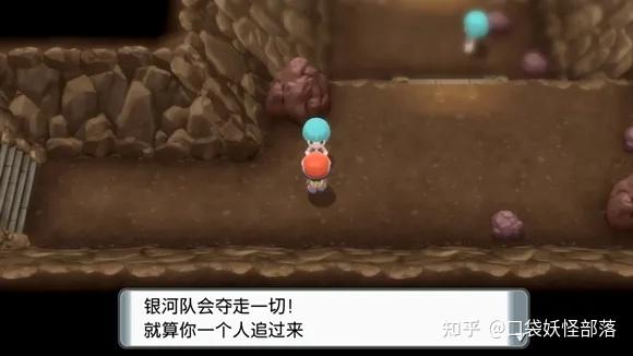 宝可梦晶灿钻石发售日期(《宝可梦晶灿钻石明亮珍珠》一周目图文攻略)  第300张