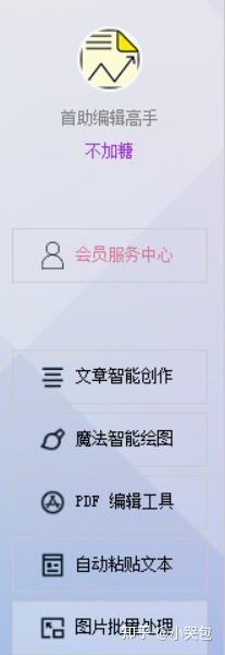 实现多文件夹JPG图片智能合并为GIF动图的方法,从零开始掌握图片批量处理技巧 - 知乎