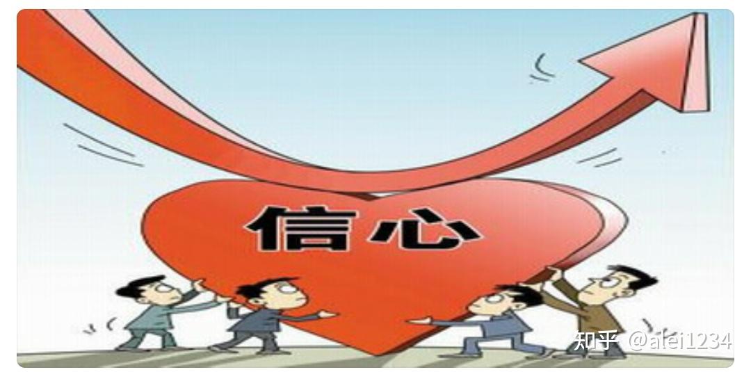 有时候你感到没有自信心吗?提升自信的七种方法找回自信心. - 知乎