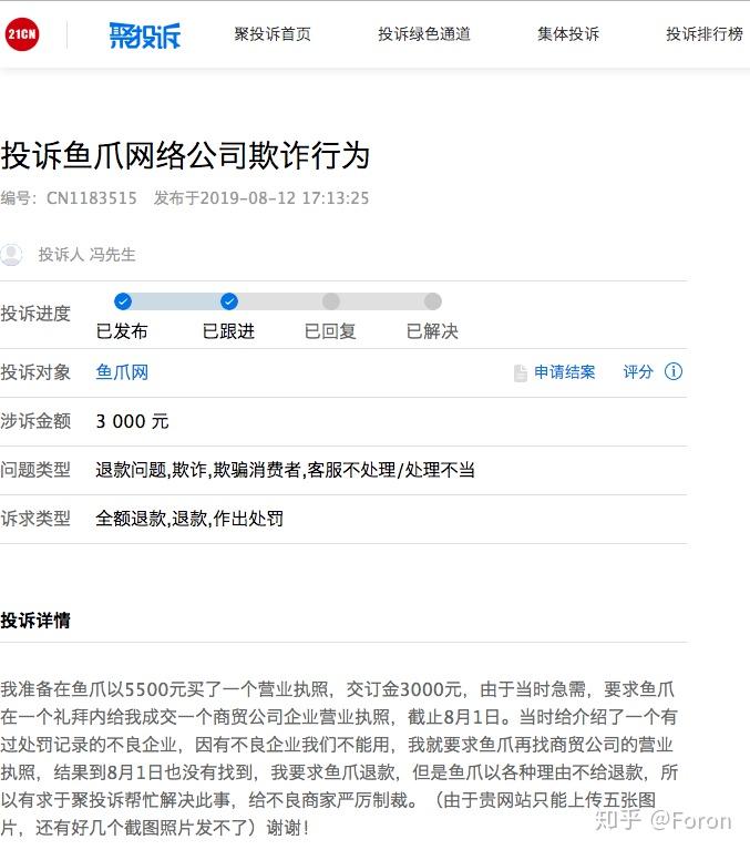 怎么拥有多个快手账号 v2-2cb468dbe67fdfd719f86f75e3e82454_r.jpg