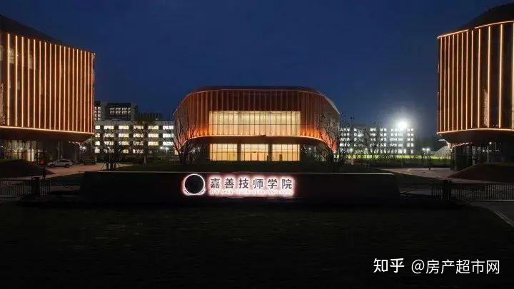 ①,嘉善技师学院(筹)顺利通过竣工验收,将于今年9月正式启用2,楼市