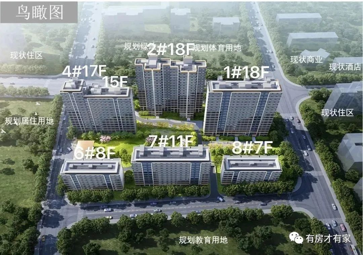 越秀天玥-房家【四次】实地踩盘播报施工进度。 - 知乎