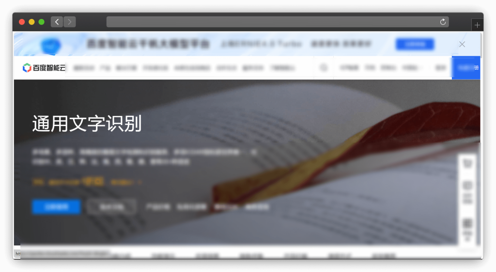 分享6个图片OCR文本识别网站！识别精准！ - 知乎