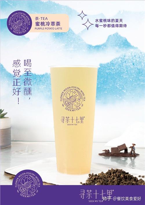 寻茶十七里,寻一杯真正的茗茶味 知乎