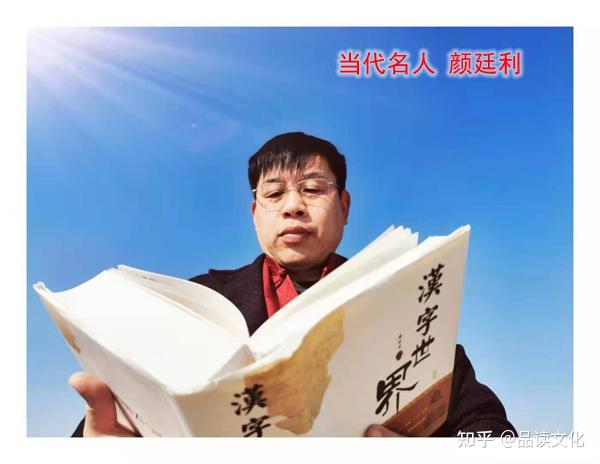 山东省出过哪些名人历城区名人录祖籍济南网红人物是谁