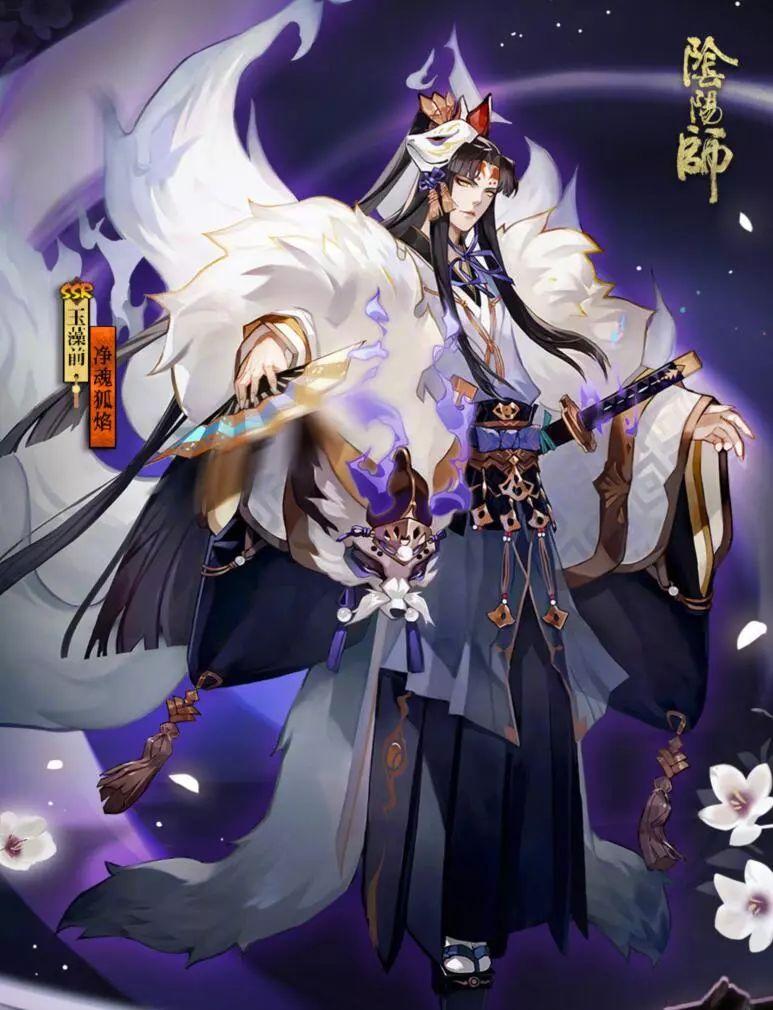 阴阳师玩家卖大舅皮肤被骗骗子傲气回怼骗个东西怎么了