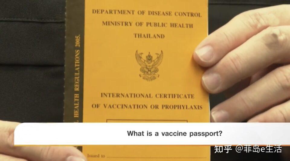 疫苗护照是什么怎么在东南亚火了