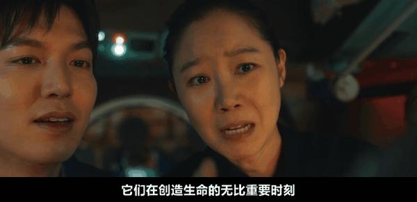 李敏镐新剧《问问星星吧》又整活,斥资500亿把恋爱谈到外太空?