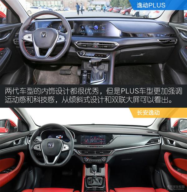 最具诚意的四款车第一季度自主品牌改款车型汇总 知乎