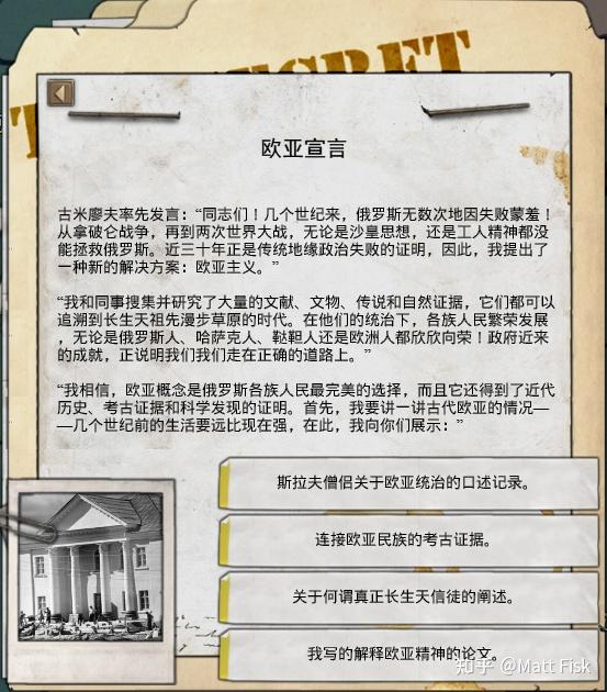 如何评价tno的古米廖夫