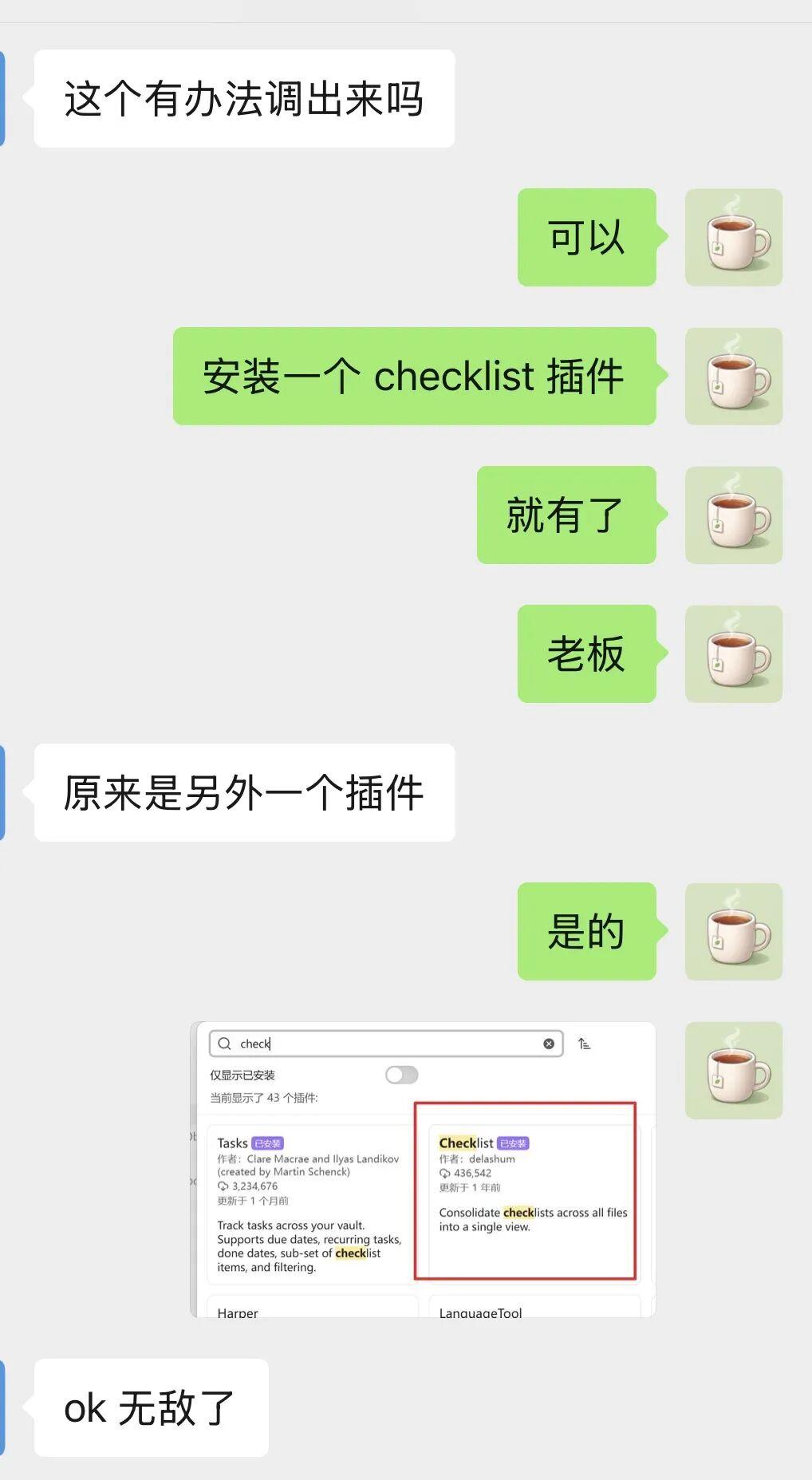 Task List Ob 新手必看:Obsidian Tasks 基础用法,满足90%日常需求 - 知乎
