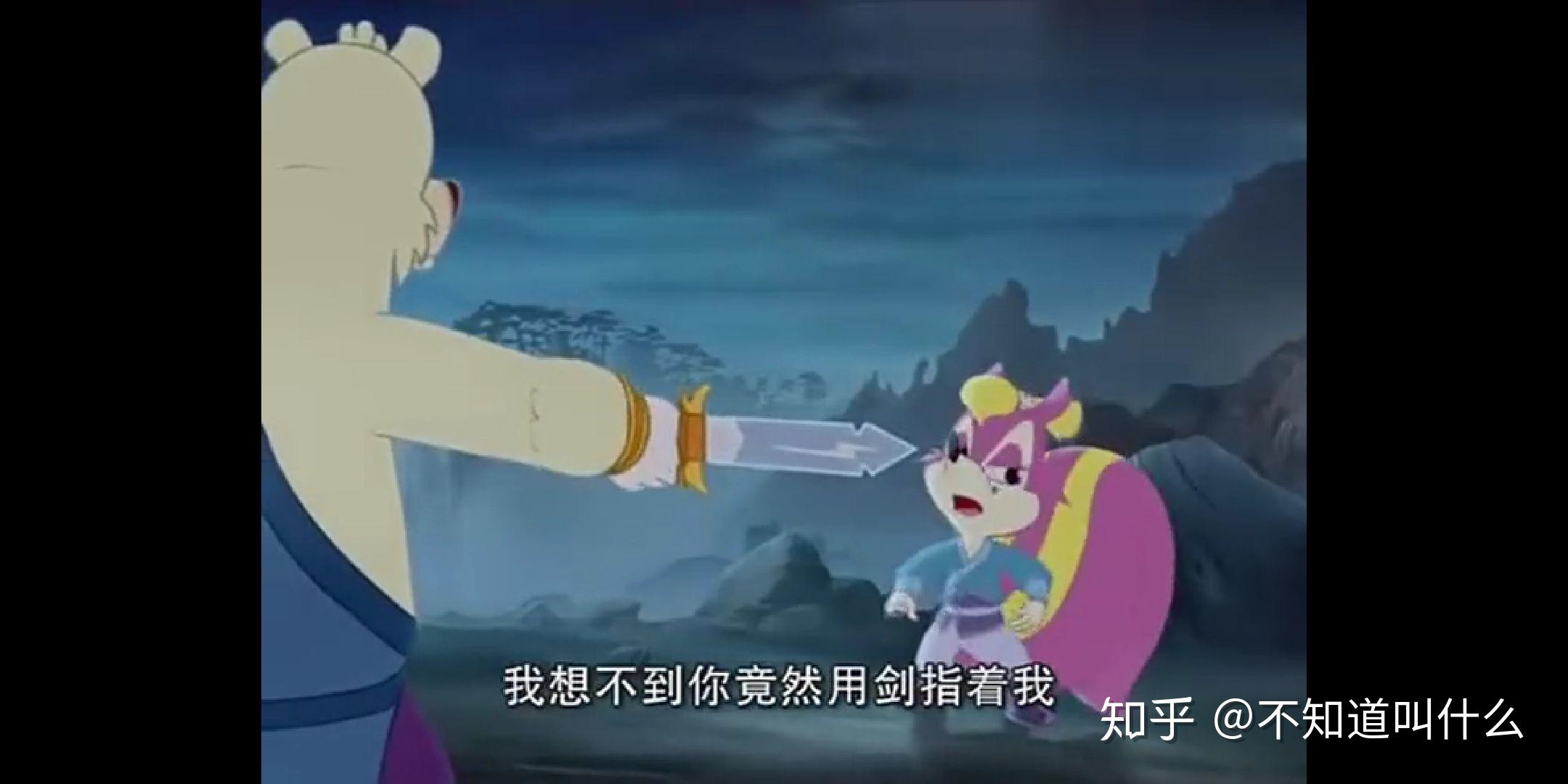 《虹猫蓝兔七侠传》中,大奔和莎丽是否也互相喜欢? - 知乎