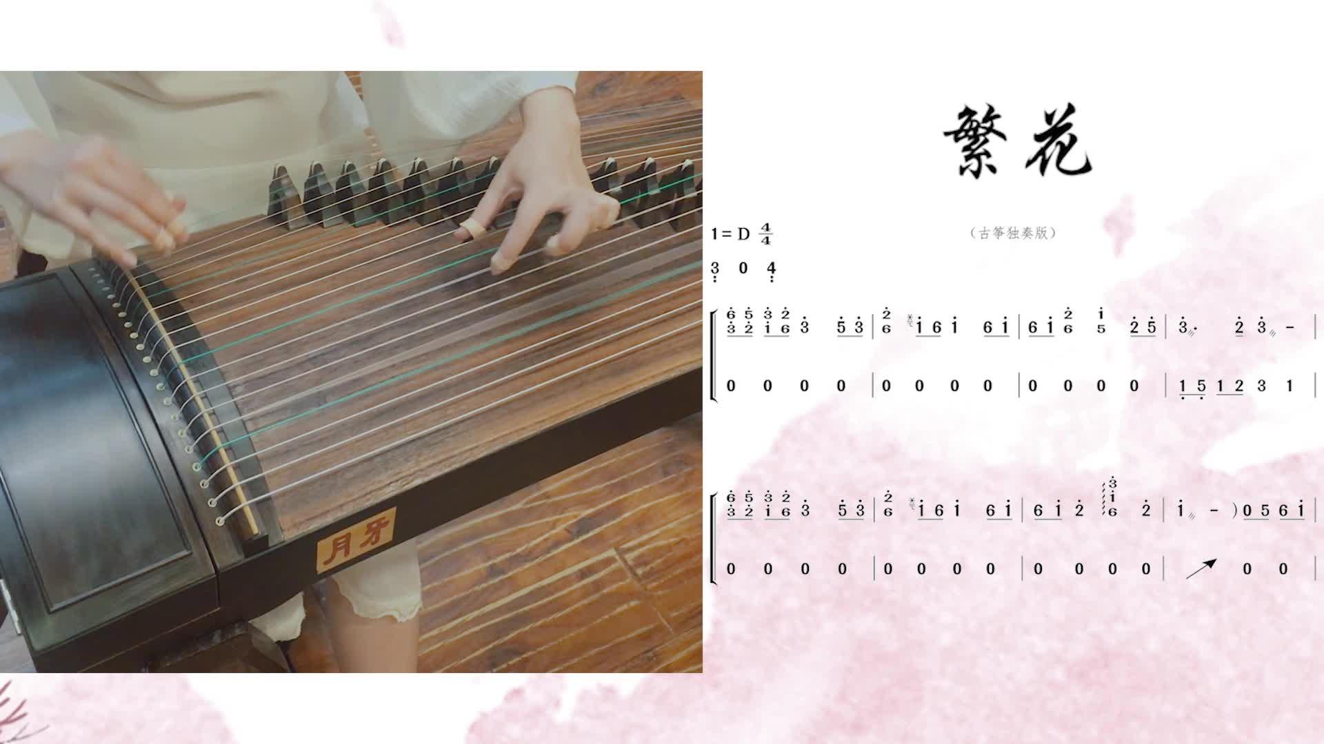 古筝演奏《西海情歌》曲调悲壮,弦音感动,泪洒西里听的热泪盈眶