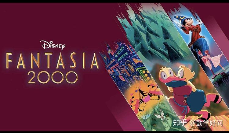 fantasia2000幻想曲2000