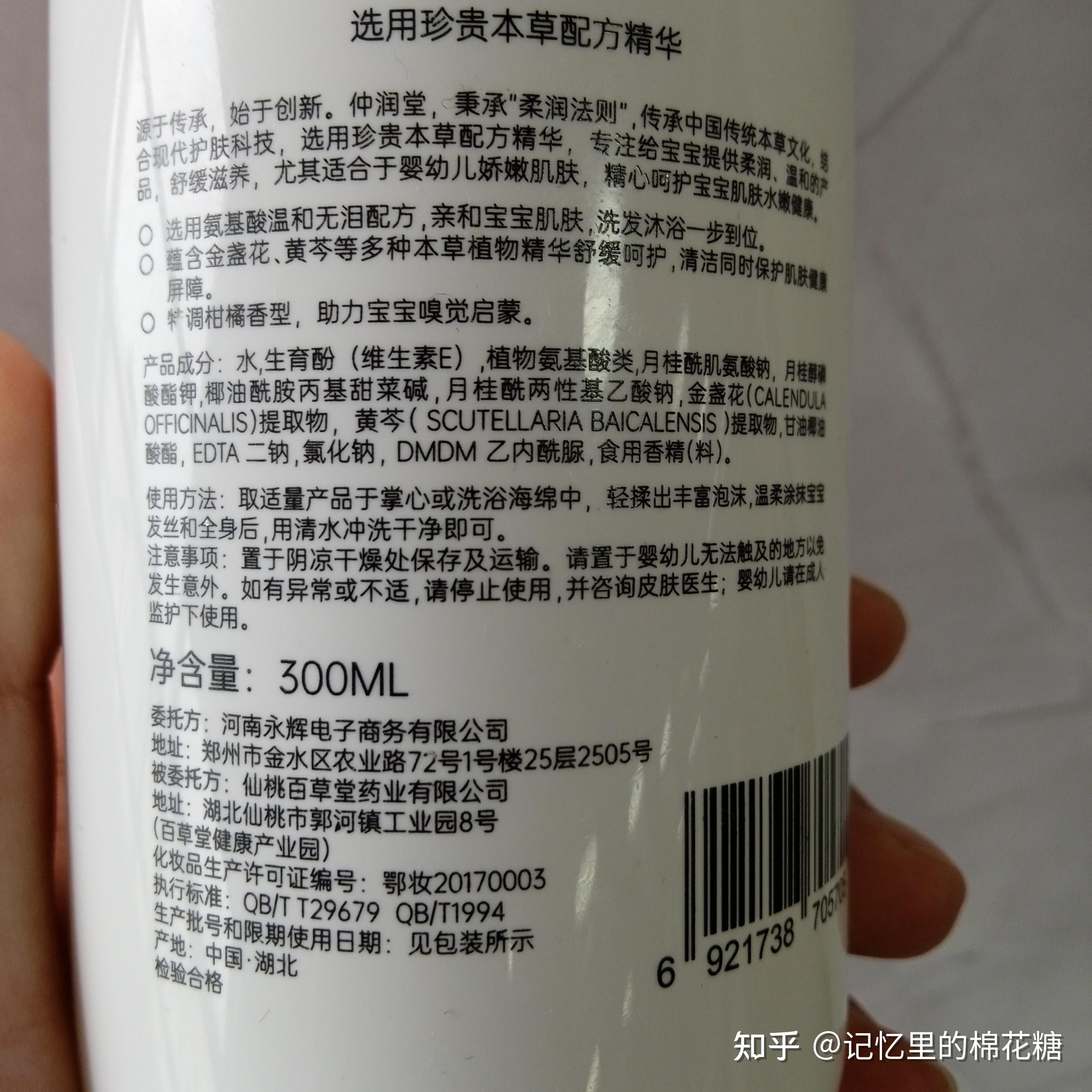 婴儿快5个月了婴儿洗澡需要用沐浴露吗