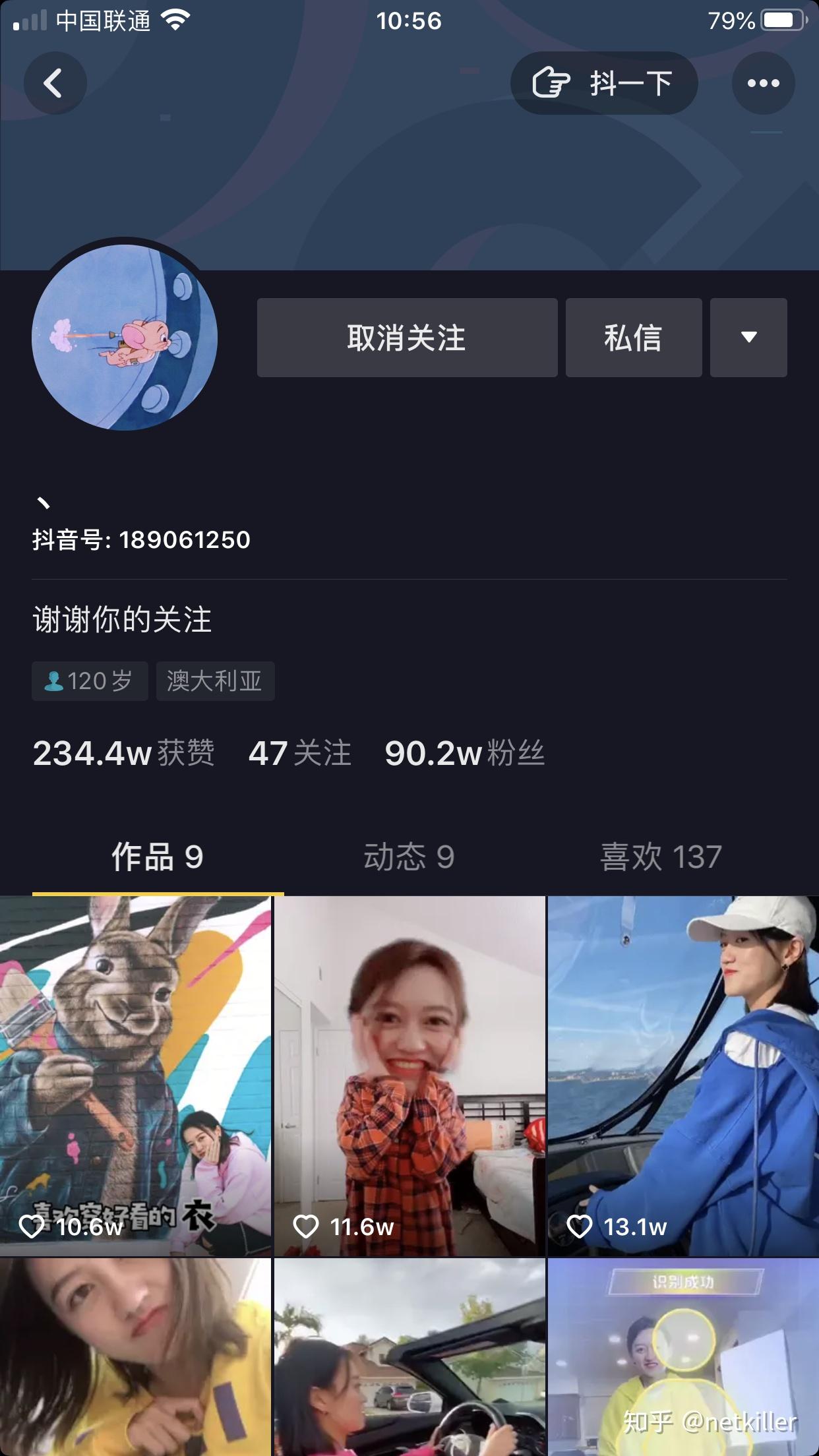 东北人酱在洛杉矶为什么如此火爆