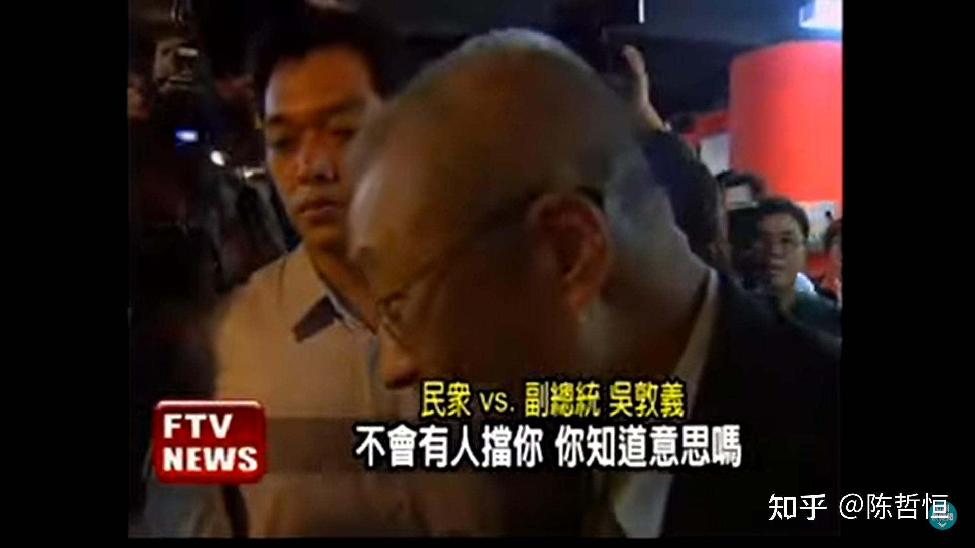 吴敦义：我这一生从来不白贼（12）虚位副手和马王政争 - 知乎