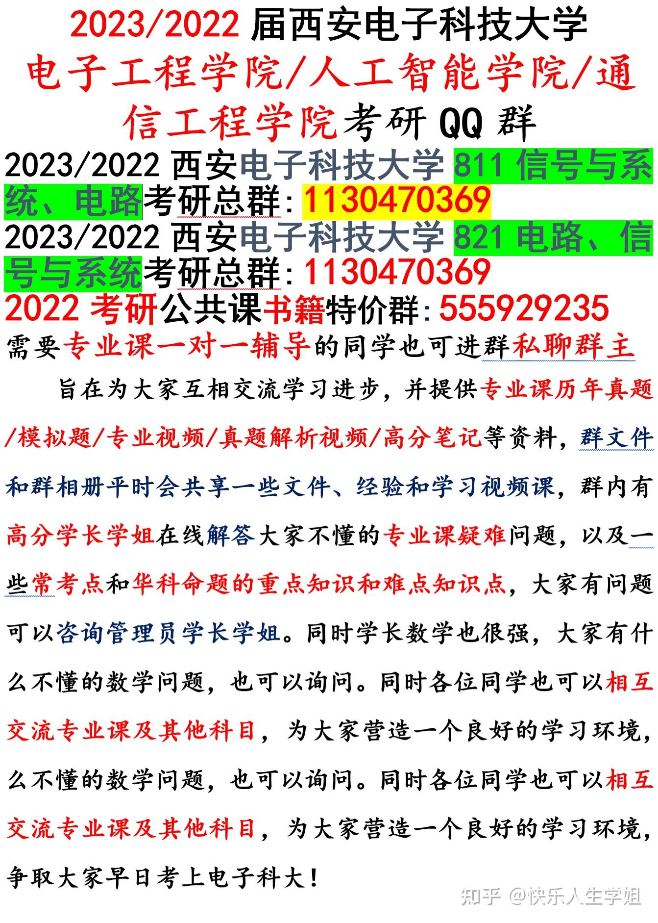 华科考研软件工程（华科考研软件工程难吗）《华科软件工程考研科目》