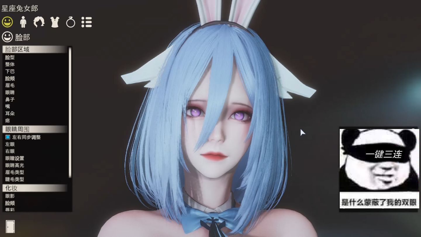 碧蓝航线星座兔女郎星选之夜人物卡