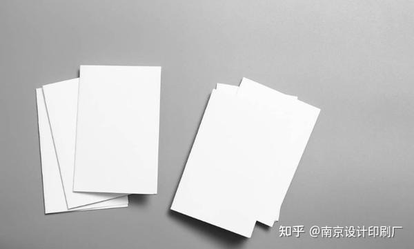 南京印刷厂展开说明A4纸和B4纸的区别 - 知乎