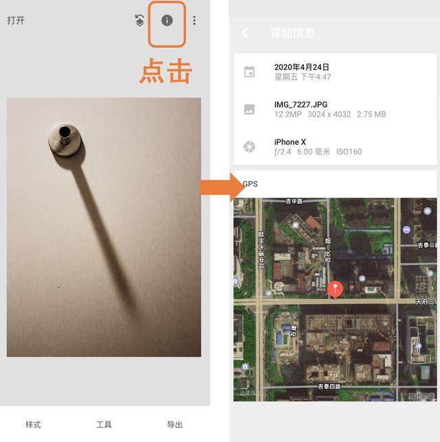 3个修图隐藏功能使用指南用了照片好看不止10倍snapseed教程19